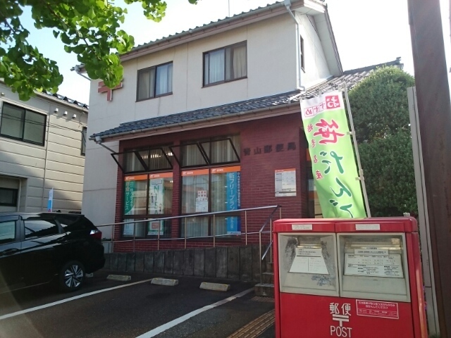 郵便局　青山郵便局（郵便局）まで400m
