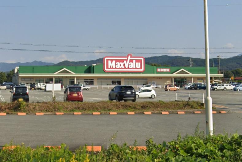 スーパー　マックスバリュ日高店（スーパー）まで1310m