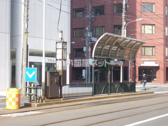 その他　札幌市電　西８丁目駅（その他）まで486m