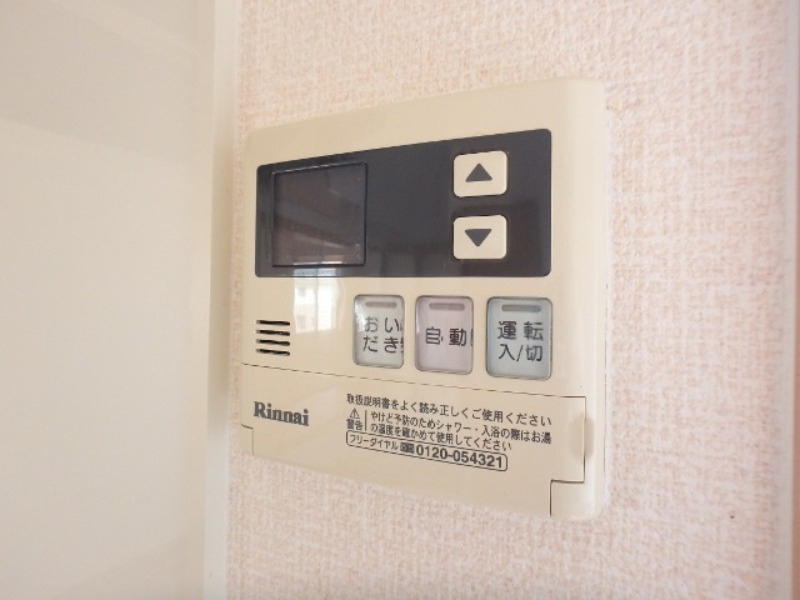 その他設備　図面と現状に相違がある場合には現状を優先