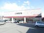 スーパー　（株）ヤマナカ 西羽田店（スーパー）まで964m