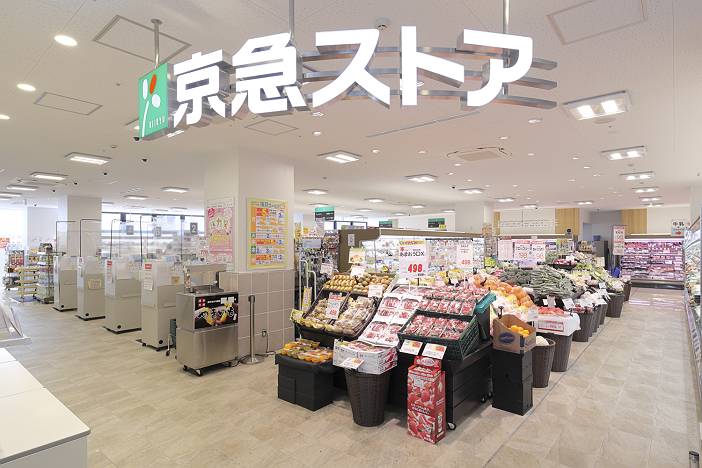 スーパー　京急ストア 金沢八景店（スーパー）まで667m