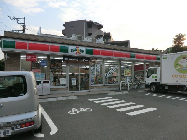 コンビニ　サンクス 千葉汐見丘町店（コンビニ）まで312m