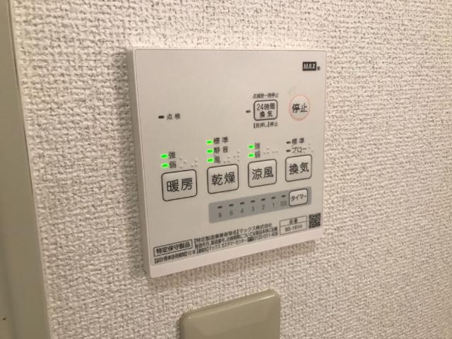 バス・シャワールーム　浴室乾燥機（イメージ）