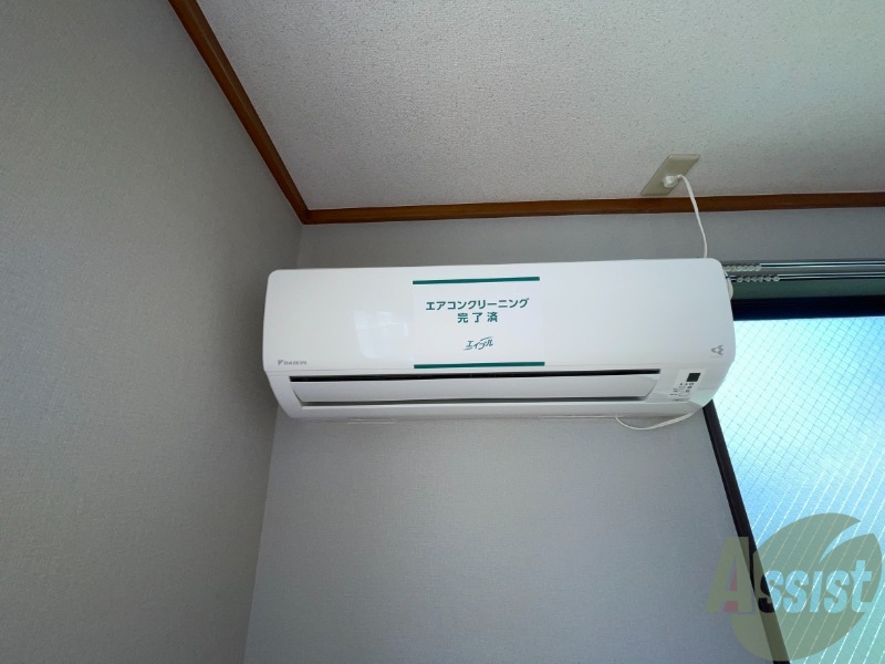 その他設備　エアコンも付いているので、年間を通して快適にお過ごし頂けます