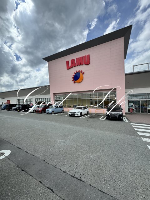 スーパー　ラ・ムー　篠山店（スーパー）まで1388m