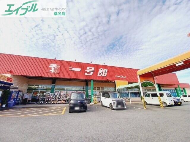 スーパー　一号舘長島店（スーパー）まで272m