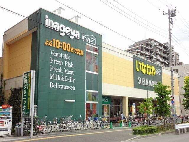 その他　くまざわ書店日野店（その他）まで201m