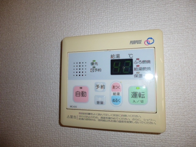 その他設備　給湯リモコン