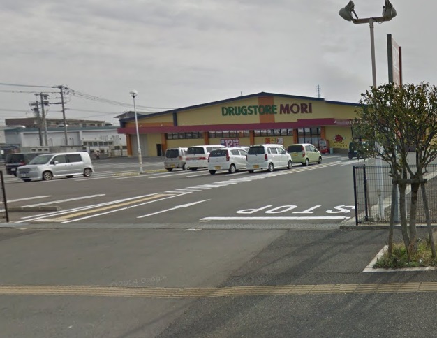 ドラックストア　ドラッグストアモリ愛野店（ドラッグストア）まで1427m