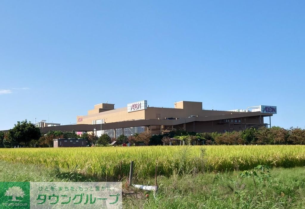 ショッピングセンター　イオンモール羽生（ショッピングセンター）まで8050m