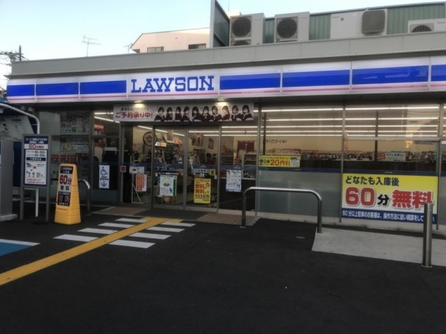 コンビニ　ローソン和歌山アロチ店（コンビニ）まで548m