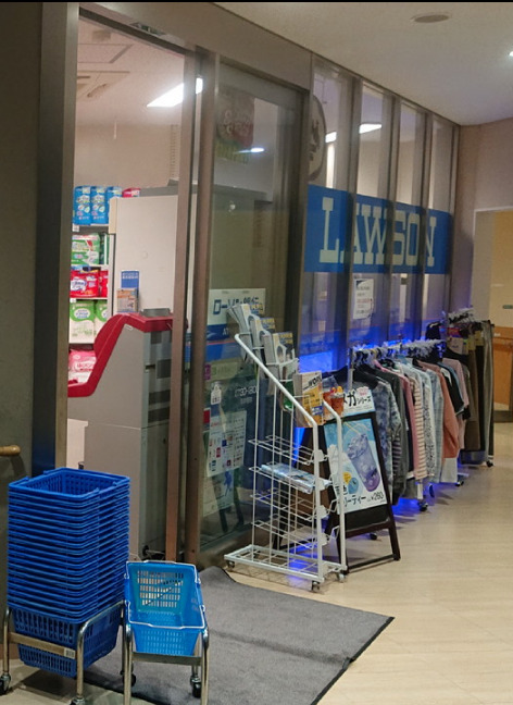 コンビニ　ローソン 愛仁会リハビリテーション病院店（コンビニ）まで476m