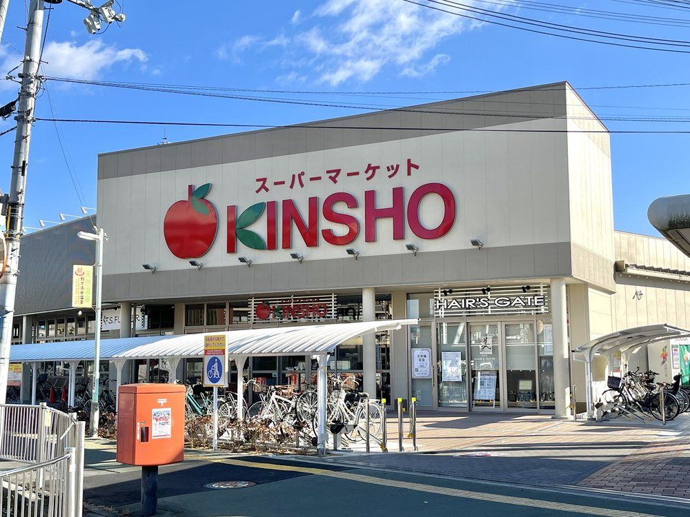 スーパー　スーパーマーケットKINSHO近商ストア天美店（スーパー）まで510m
