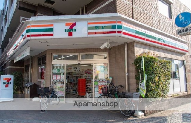 コンビニ　セブン－イレブン江戸川西小岩１丁目店（コンビニ）まで204m