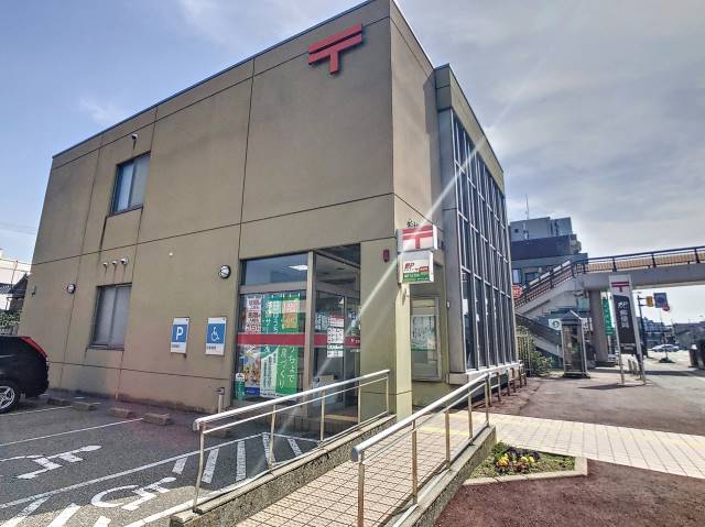 郵便局　郵便局（郵便局）まで1037m