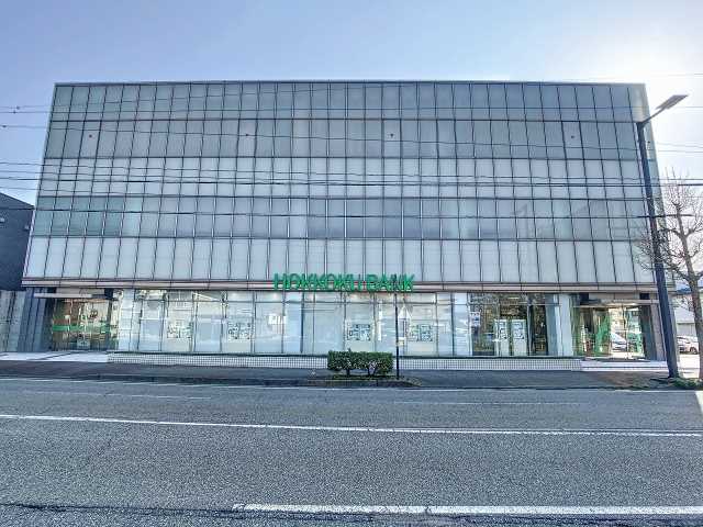 銀行　北國銀行（銀行）まで1288m