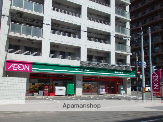 スーパー　まいばすけっと北９条東２丁目店（スーパー）まで330m