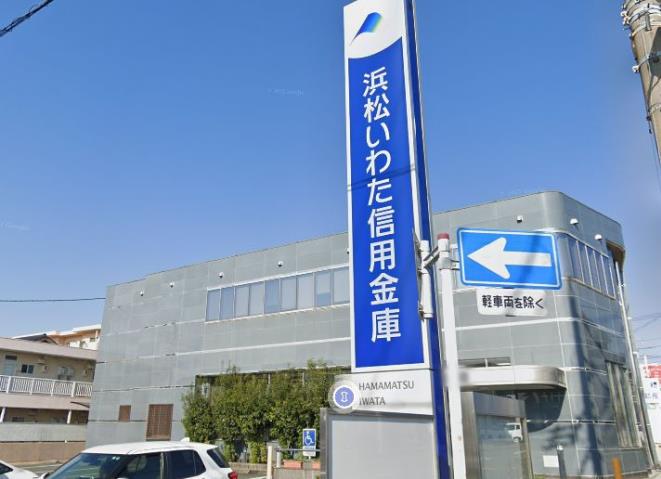 銀行　浜松磐田信用金庫国府台支店（銀行）まで715m