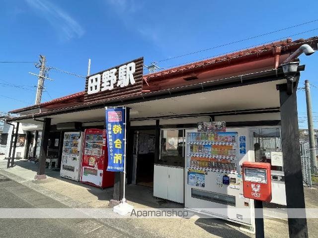 その他　田野駅（ＪＲ九州　日豊本線）（その他）まで1269m