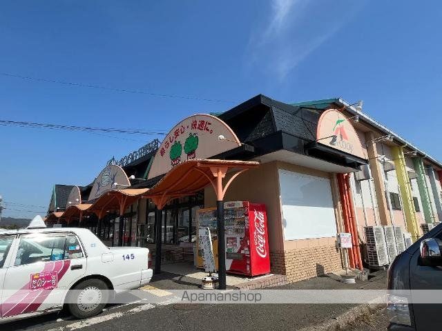 その他　Ａコープ田野店（その他）まで1143m