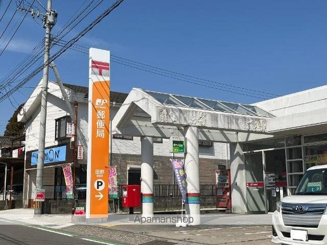 その他　田野郵便局（その他）まで1126m
