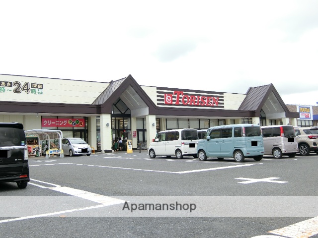 スーパー　とりせん富士見町店（スーパー）まで3111m