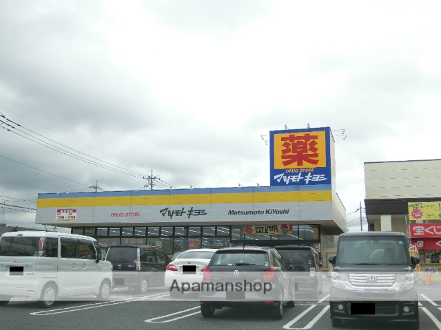 その他　マツモトキヨシ館林富士見町店（その他）まで3165m