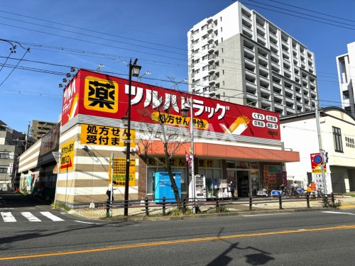 ドラックストア　ツルハドラッグ 尾頭橋店（ドラッグストア）まで750m