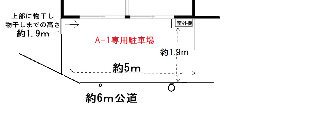 メゾン大和_その他_3
