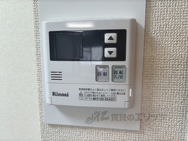 その他設備　浴室乾燥機