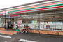 コンビニ　セブンイレブン相模原上溝１丁目店（コンビニ）まで500m