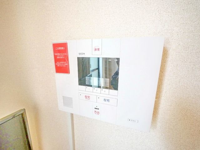 その他設備　★お部屋探しはタウンハウジング稲田堤店まで★