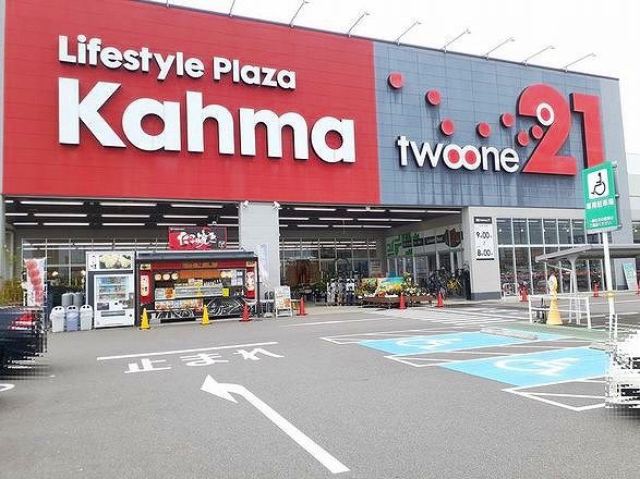 ホームセンター　ＤＣＭカーマ２１　稲沢店（ホームセンター）まで600m