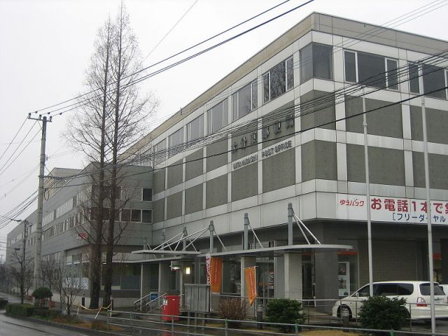 その他　大分東郵便局（その他）まで1862m