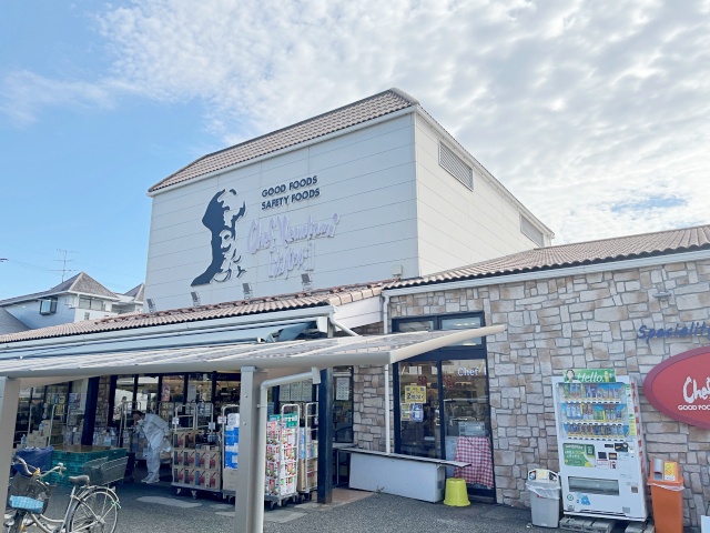 スーパー　シェフカワカミ桜塚店（スーパー）まで488m