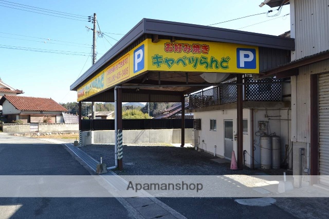 飲食店　きゃべつらんど（飲食店）まで1100m