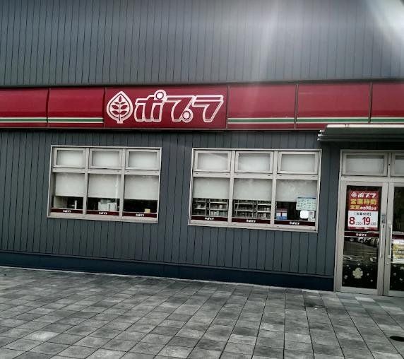 コンビニ　ポプラドリームピット店（コンビニ）まで1170m