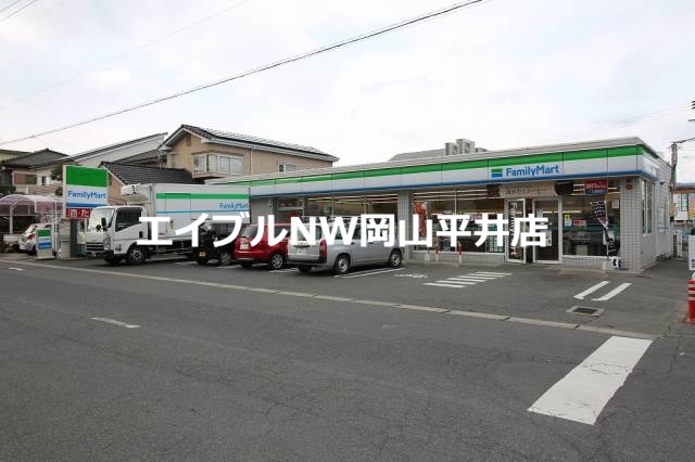 コンビニ　ファミリーマート岡山西川原一丁目店（コンビニ）まで350m