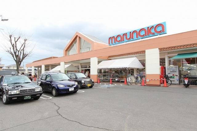 スーパー　マルナカ  円座店（スーパー）まで1204m
