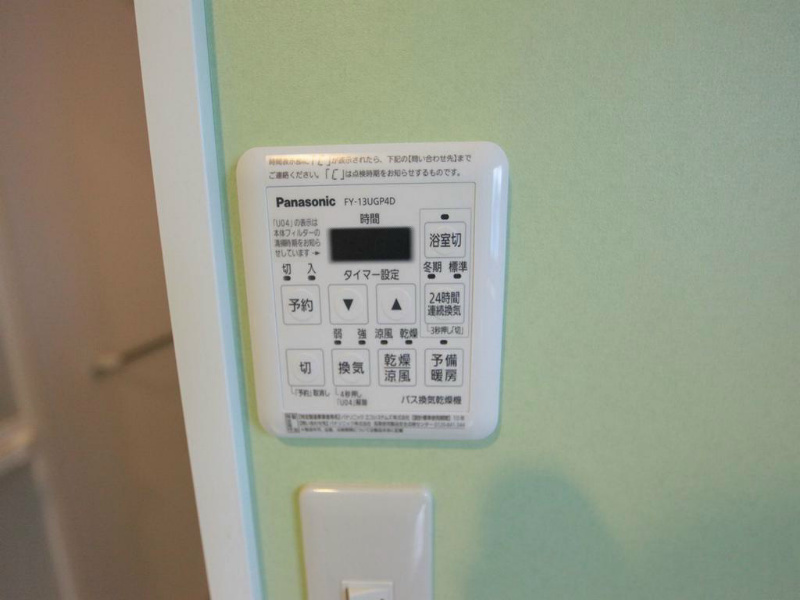 その他設備　浴室暖房乾燥機