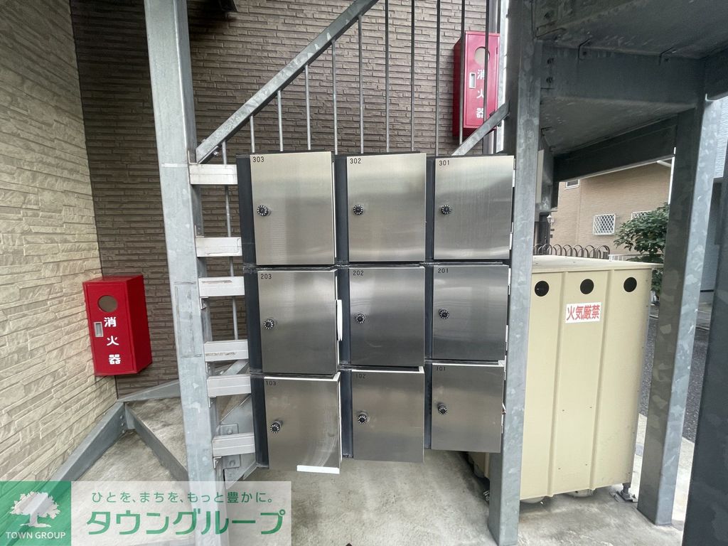 その他共有部分　共有部分