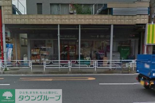 スーパー　★★まいばすけっと（スーパー）まで360m