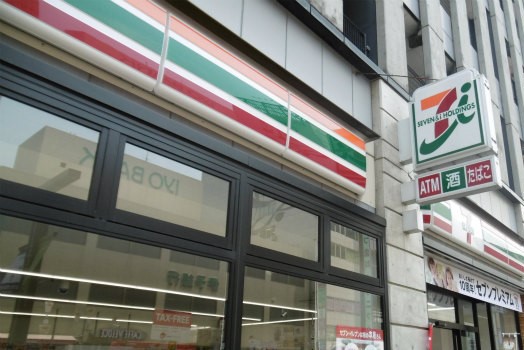 コンビニ　セブンイレブン（コンビニ）まで540m