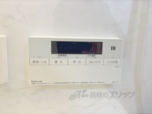 その他設備　給湯器リモコン