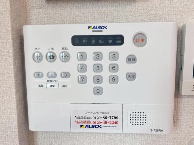 セキュリティ