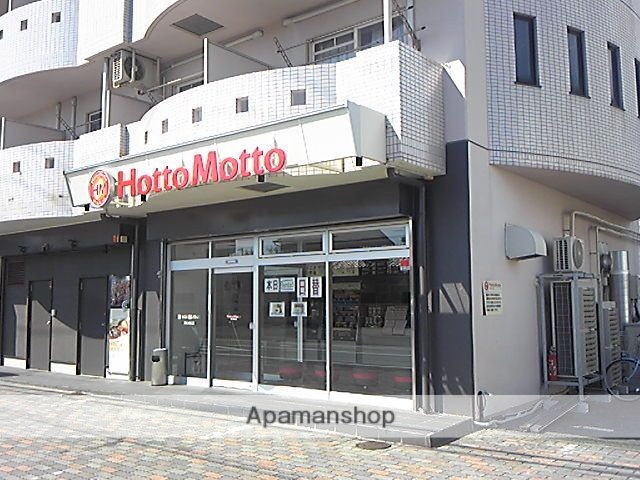 飲食店　ほっともっと浜松城北店（飲食店）まで850m