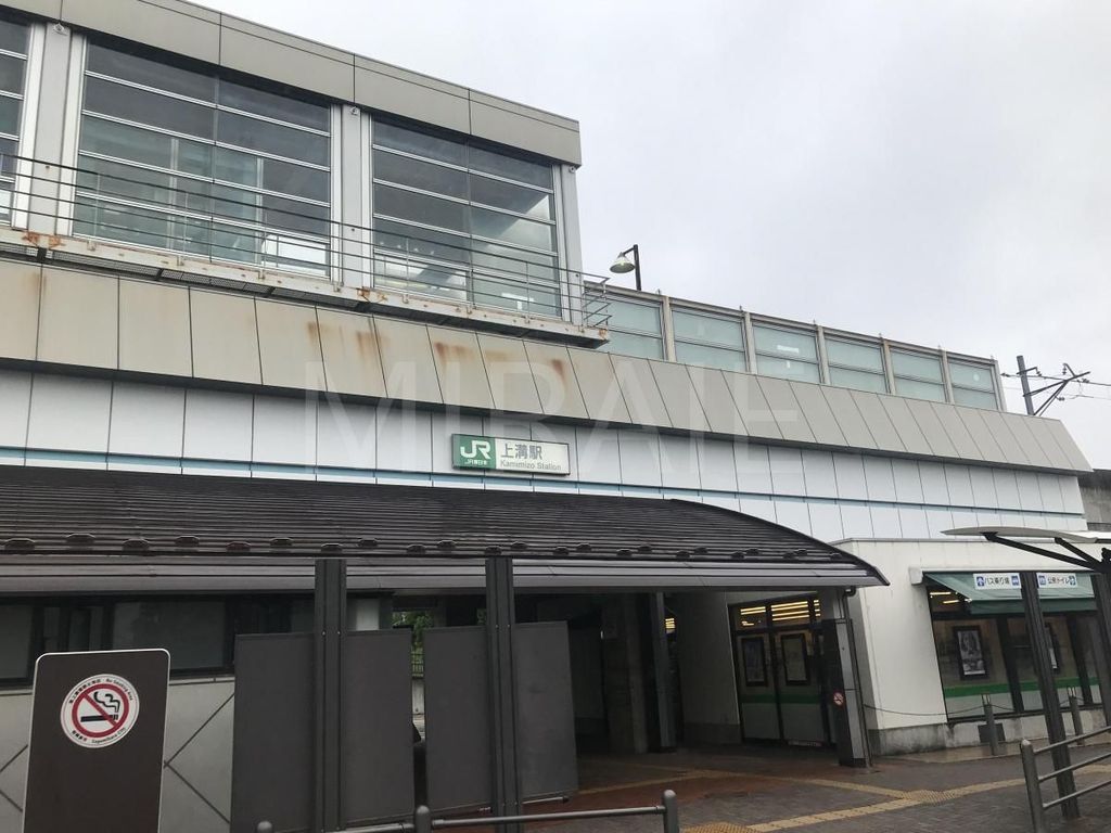 その他　上溝駅(JR 相模線)（その他）まで630m