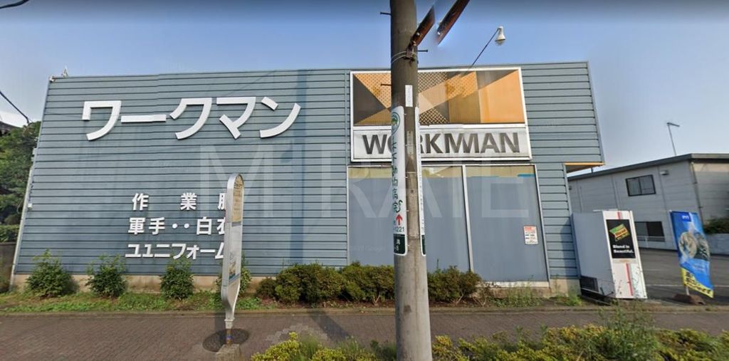 ショッピングセンター　ワークマン相模原上溝店（ショッピングセンター）まで310m