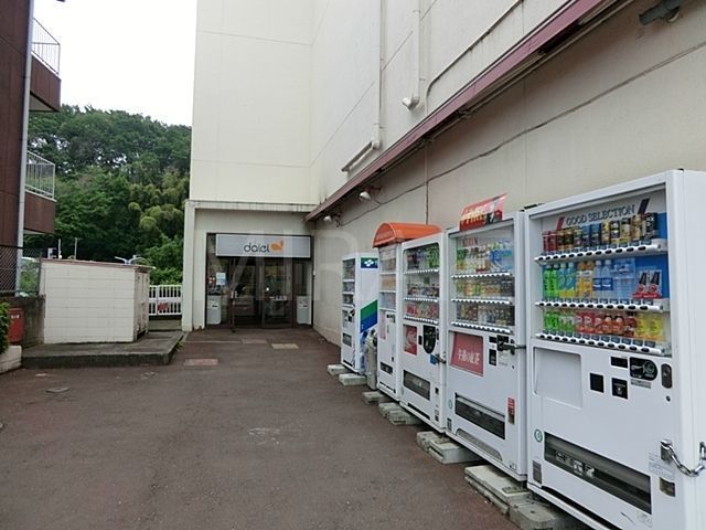 スーパー　ダイエー上溝店（スーパー）まで410m